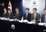 公기관장 24명 경영평가 ‘낙제점’… 7명은 최하등급 ‘아주 미흡’