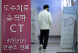 병원 거의 안 가는 사람은 5세대 실손보험이 유리 