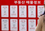 “대통령 말 이해하지만 월세 살면 한 달 지출이 2배로 늘어요”