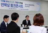 내일부터 청년미래적금 가입 시작…우대금리 포함 ‘최고 8%’ 은행 어디