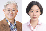 서경배 차녀 서호정 씨, 21일 외국계 컨설턴트와 결혼