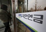 男 82만원, 女 41만원…국민연금 수급액 성별 격차, 이유는