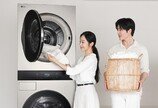 LG전자 ‘국내 최대 용량’ AI 세탁건조기 선봬