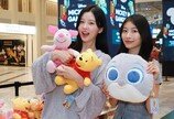 “디즈니 굿즈 만나보세요”