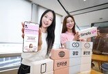 [Tech&]“휴대폰도 인터넷도 쓰는데, 왜 가입은 따로 해야 할까?“