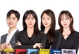 토익-토스-오픽 맞춤 인강 제공