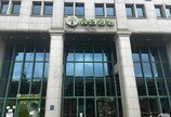 창립 100주년 유한양행, 글로벌 제약사 도약 선언