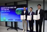 더문엔터·스튜디오라이프·인투잇씨앤씨, ‘트롯 팬덤 복합문화 플랫폼’ 구축 MOU 체결