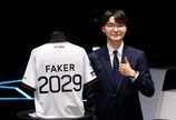 ‘페이커’ 기념우표, 팬들 투표 거쳐 10월 발행