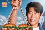 패티 위에 얹은 바다… 버거킹, 이색 해물 버거로 여름시장 정조준