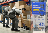 배터리 없는 허리보조 로봇 ‘스텝업 네오’, 하이마트 경산·대구 입점… 소상공인·농가 허리 부담 줄인다