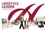 힐스테이트 20주년 맞아 브랜드 재단장…주거 서비스도 강화