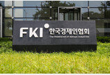 “美-이란 종전에 환율 연말 1450원까지 하락할 것”
