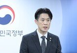 ‘모두의 창업’ 2차 연기한다…“정보유출 수사의뢰”