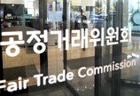 공정위 “SM그룹, 총수일가 회사에 유망사업 몰아주고 저리 대출”