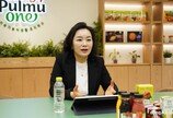[인터뷰]윤명랑 풀무원 부사장 “한순간 유행보다 진짜 ‘바른먹거리’ 알리겠다”