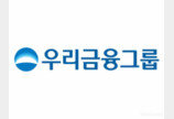 임종룡 우리금융 회장, ‘아시아 투자영토’ 개척… 일본·대만 순회