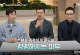 급하게 예뻐져야 할 때, ‘왼쪽 얼굴’을 사수해야 하는 이유[입담처방]