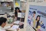 최고 19.4% 금리 ‘청년미래적금’ 가입 시작