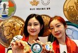금화 3종-은화 2종… 북중미 월드컵 공식 기념주화