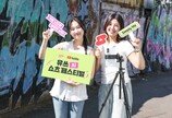 20대 니즈 파악해 경험-혜택 제공