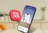 AI 활용해 소상공인 ‘디지털 전환’