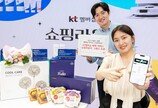 라이프스타일 맞춤형으로 고객가치 ‘업’