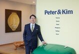 국제 분쟁 토털 법률 서비스 제공
