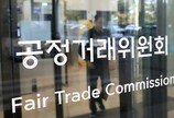 SM그룹 회장 차녀에 사업 몰아주고 저금리 대여