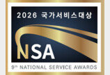 불확실성 넘는 서비스 혁신이 경제 살린다