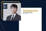 팀쿠키 류태준 대표, ‘아시아 커뮤니케이션 리더 40인’ 선정 (feat. 올해 한국인 유일)
