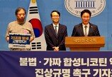 “담뱃세 16조 구멍 뚫렸다” 전자담배 합성니코틴 탈세 의혹