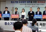 中企 78% “최저임금 부담…내년에도 오르면 감원”