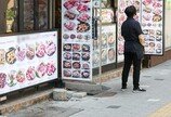 60세 이상 자영업자 빚 405조…10년새 4.2배로