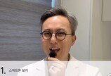성형외과 의사가 경고한 ‘얼굴 못생겨지는 습관’ TOP5