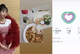 홍현희, 1만 보 걷기에 채소까지… 49㎏ 유지하는 비결