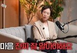 “친구처럼 키우면 오히려 독”…정신과 교수가 말한 양육법