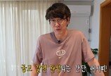 “의사가 싫어해요” 성시경 ‘강추’ 건강 토마토 스프 레시피는