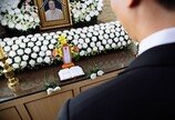 “고인 통장에서 장례비 꺼냈는데”…상속포기 무효될 수 있나 [상속리포트]
