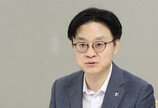 김정관 “전쟁 완전히 끝나야 휘발유 L 당 1500~1600원”