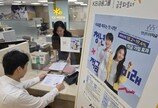 3년 가입하면 최대 2255만 원… 청년미래적금 활용법