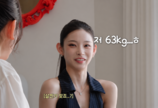 ‘제2의 카리나’ 권은지, 63kg→39kg 감량…“일주일에 한 번씩 쓰러졌다”