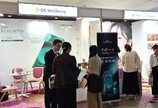 GC녹십자웰빙, 일본 미용의학 시장 공략…현지 학술대회 참가