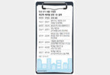서울 구청장들 1호 결재는 ‘주택공급’