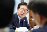 적정 보유세? 세수 용도는?…李, 부동산 대토론회 쟁점 공지
