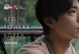 배우 박보검, 한국관광공사 해외홍보 영상서 ‘음악감독’ 변신