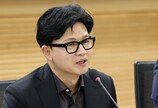 한동훈 “李, 아파트 레버리지 거래…당장 세무조사하라”