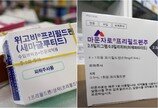 ‘비만약 투톱’ 위고비-마운자로 소송전