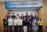 크리스타비전, 강원 공공의료 현장에 AI 안과 질환 관리 모델 ‘실증’