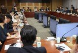 與 수도권 의원들 “실거주 여부로 稅부담 7배, 형평성 문제” 우려 제기